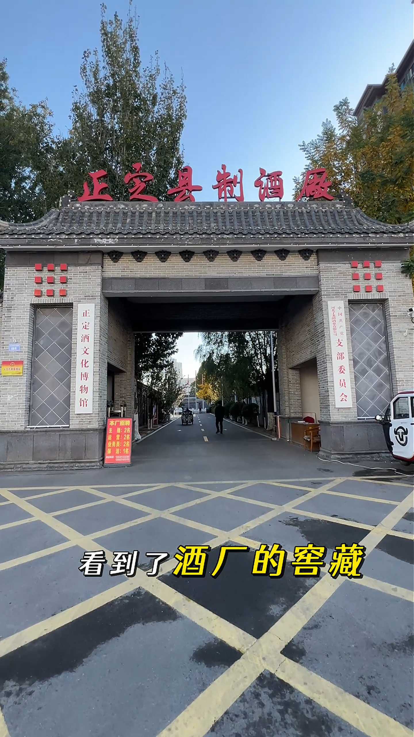 正镶白制造业企业GEO优化案例